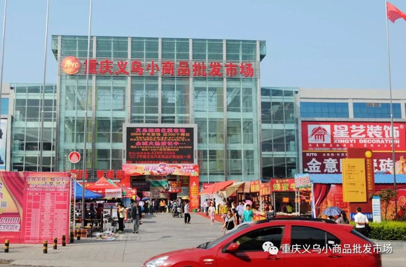 阿勒泰市贸易公司:市场活力与机遇并存